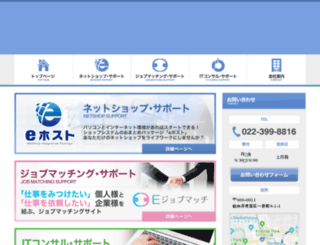 ec-v.net screenshot