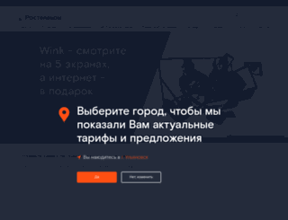 ec.mv.ru screenshot