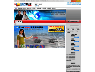 ec2link.com screenshot