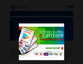 ecard.com.bd screenshot