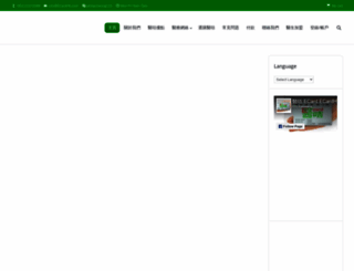 ecardhk.com screenshot