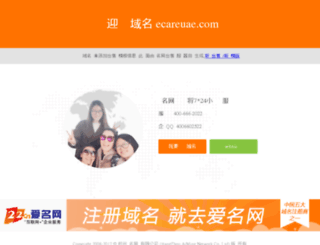 ecareuae.com screenshot