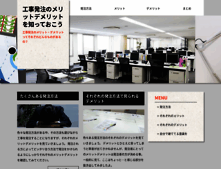 ecco-eu.info screenshot