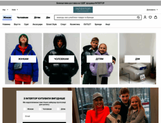 ecco.intertop.ua screenshot