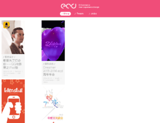 ecd.tencent.com screenshot