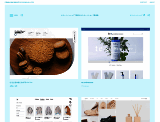 ecdesigngallery.com screenshot