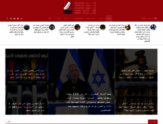 ecesr.org screenshot