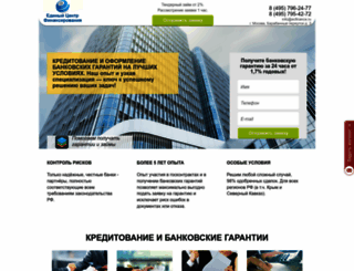 ecfinance.ru screenshot