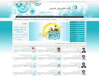 ecg-pnum.ir screenshot