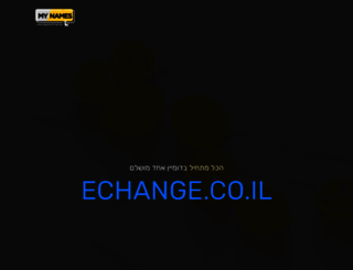echange.co.il screenshot