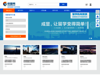 echengxian.com screenshot