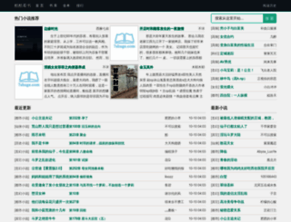 echoya.com screenshot