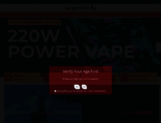 ecigarette.bg screenshot