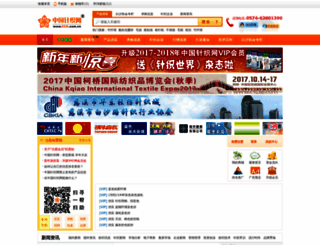 eck.com.cn screenshot