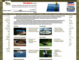 eco-center.com.ua screenshot
