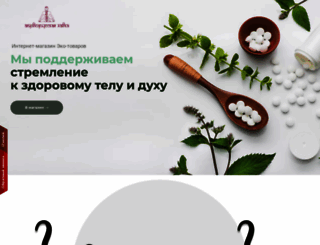 eco-flora.ru screenshot