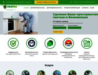 eco-fon.ru screenshot