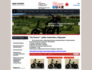 eco-koleso.ru screenshot