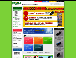 eco-la.jp screenshot