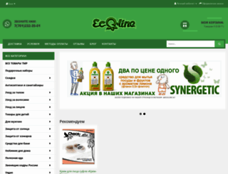 eco-line.kz screenshot