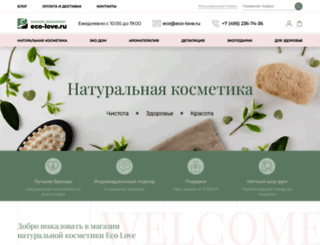 eco-love.ru screenshot