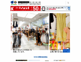 eco-park.co.jp screenshot