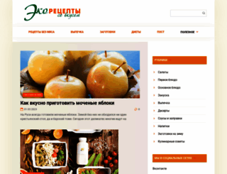eco-recept.ru screenshot