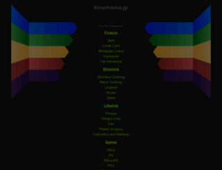 eco.kinomama.jp screenshot