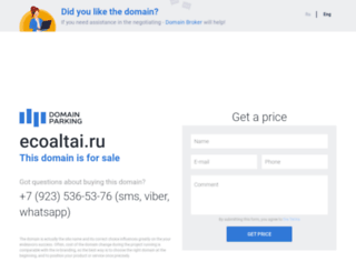 ecoaltai.ru screenshot