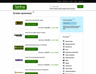 ecofront.ru screenshot
