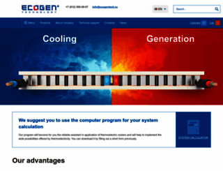 ecogenthermoelectric.com screenshot