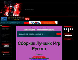 ecoigri.at.ua screenshot