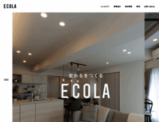 ecola.co.jp screenshot