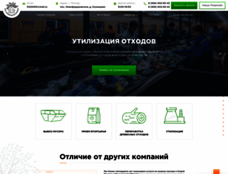 ecoldoc.ru screenshot