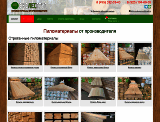 ecolesgroup.ru screenshot