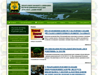 ecology.donoda.gov.ua screenshot