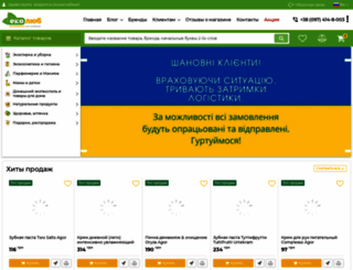 ecolub.com.ua screenshot