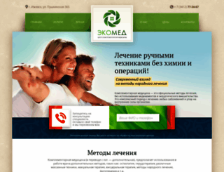 ecomedicine.ru screenshot