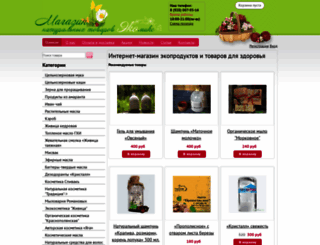 ecomiks.ru screenshot