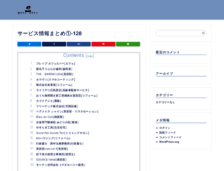 ecommbeers.com screenshot