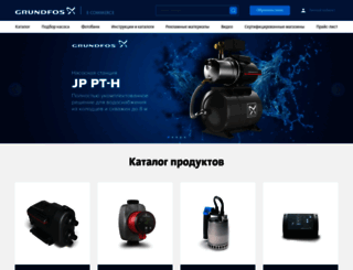 ecommerce.grundfos.ru screenshot