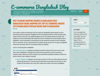 ecommercebangladeshblog.wordpress.com screenshot