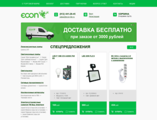 econ-lite.ru screenshot