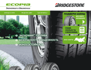 ecopia-ep.ru screenshot