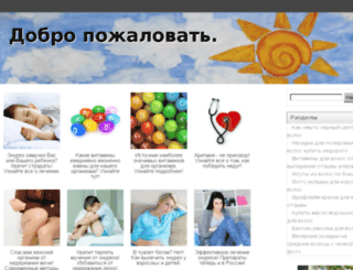 ecopokupki.ru screenshot
