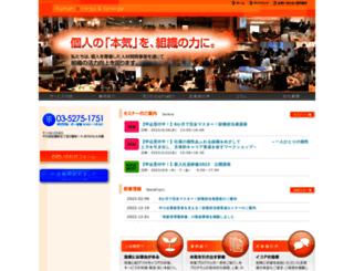 ecore-i.co.jp screenshot