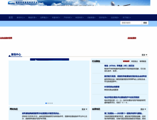 ecorr.org.cn screenshot