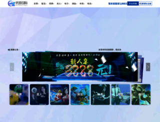 ecortb.com screenshot