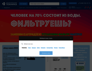 ecoteka.ru screenshot