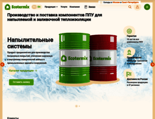 ecotermix.ru screenshot